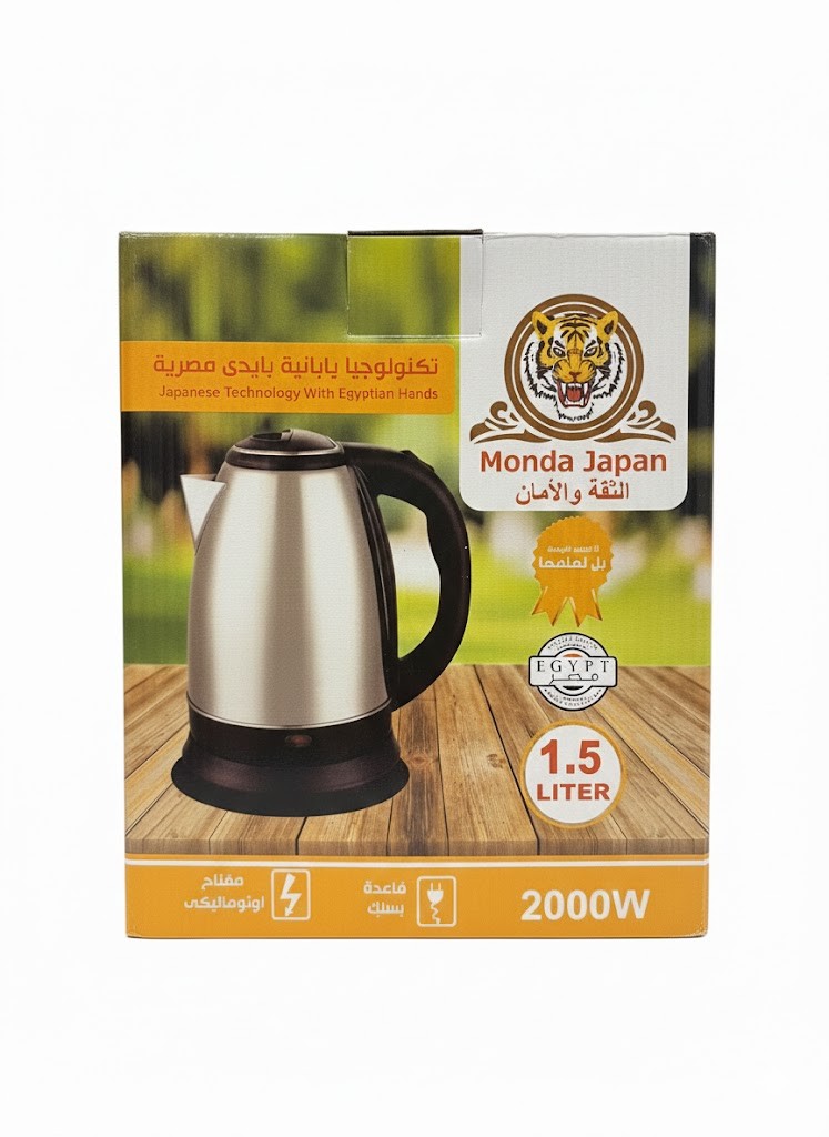 كاتل موندا 1.5 متر