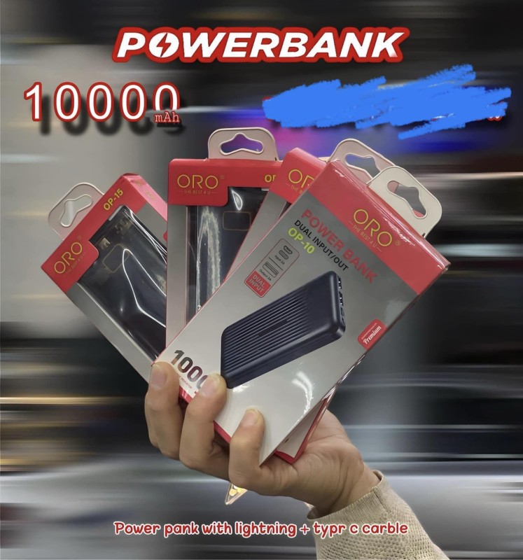 باور بانك  أورو